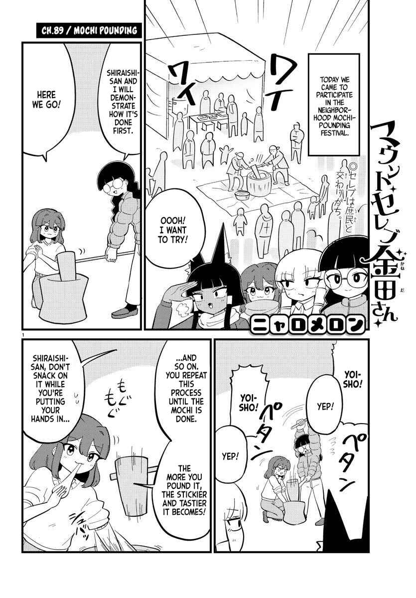 Page 1 Chapter 89 Mount Celeb Kaneda-san