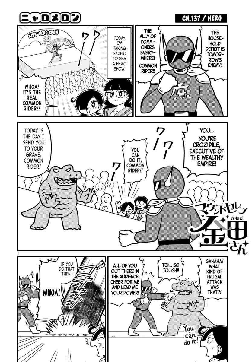 Page 1 Chapter 137 Mount Celeb Kaneda-san