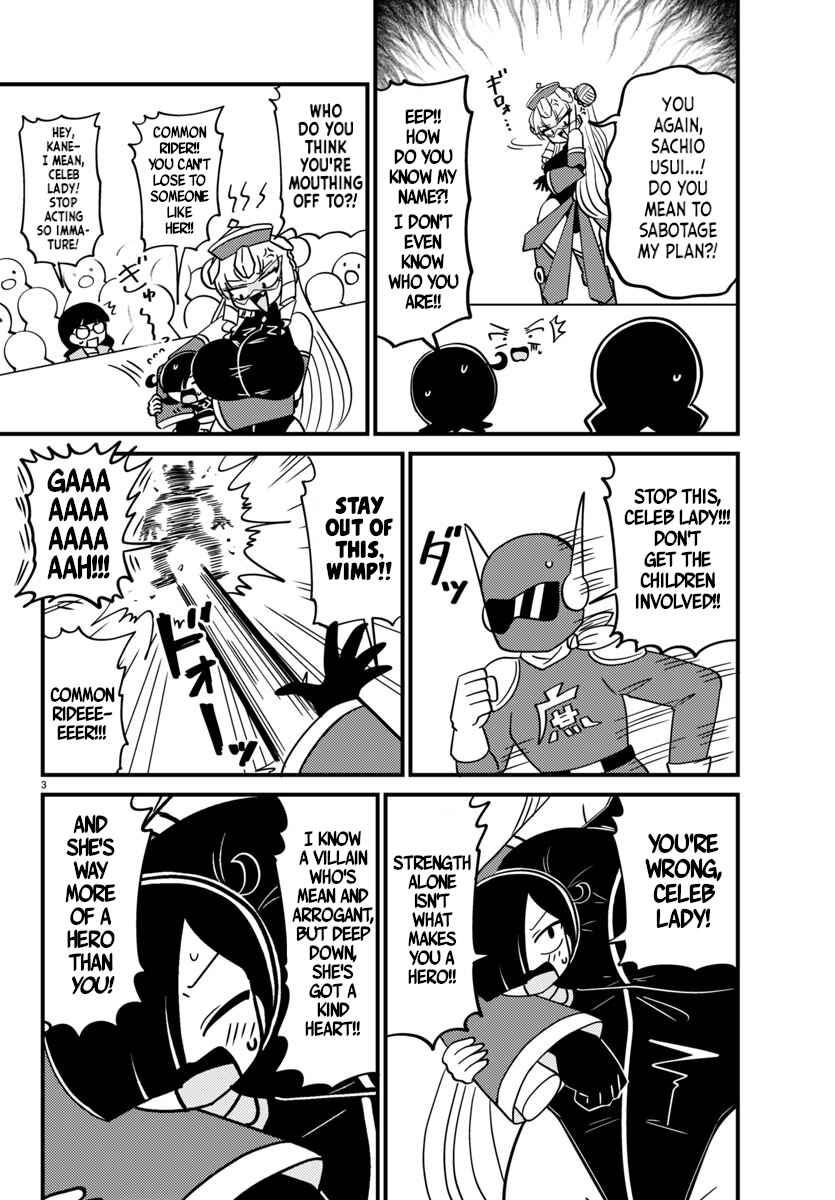 Page 3 Chapter 137 Mount Celeb Kaneda-san