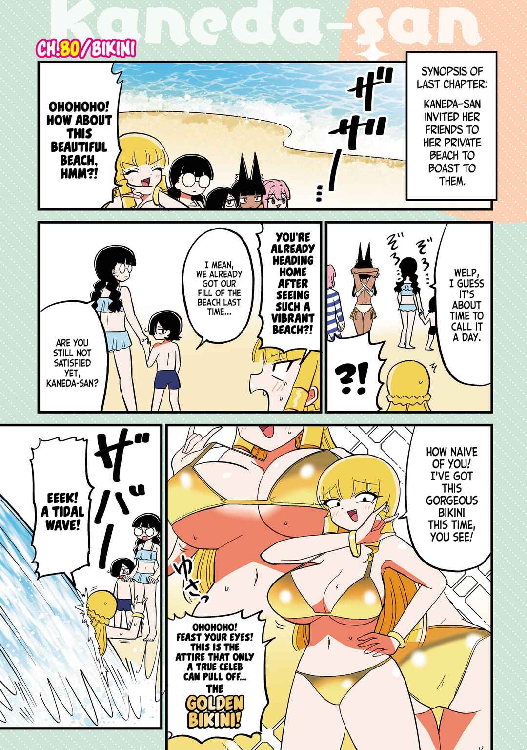 Page 1 Chapter 80.5 Mount Celeb Kaneda-san