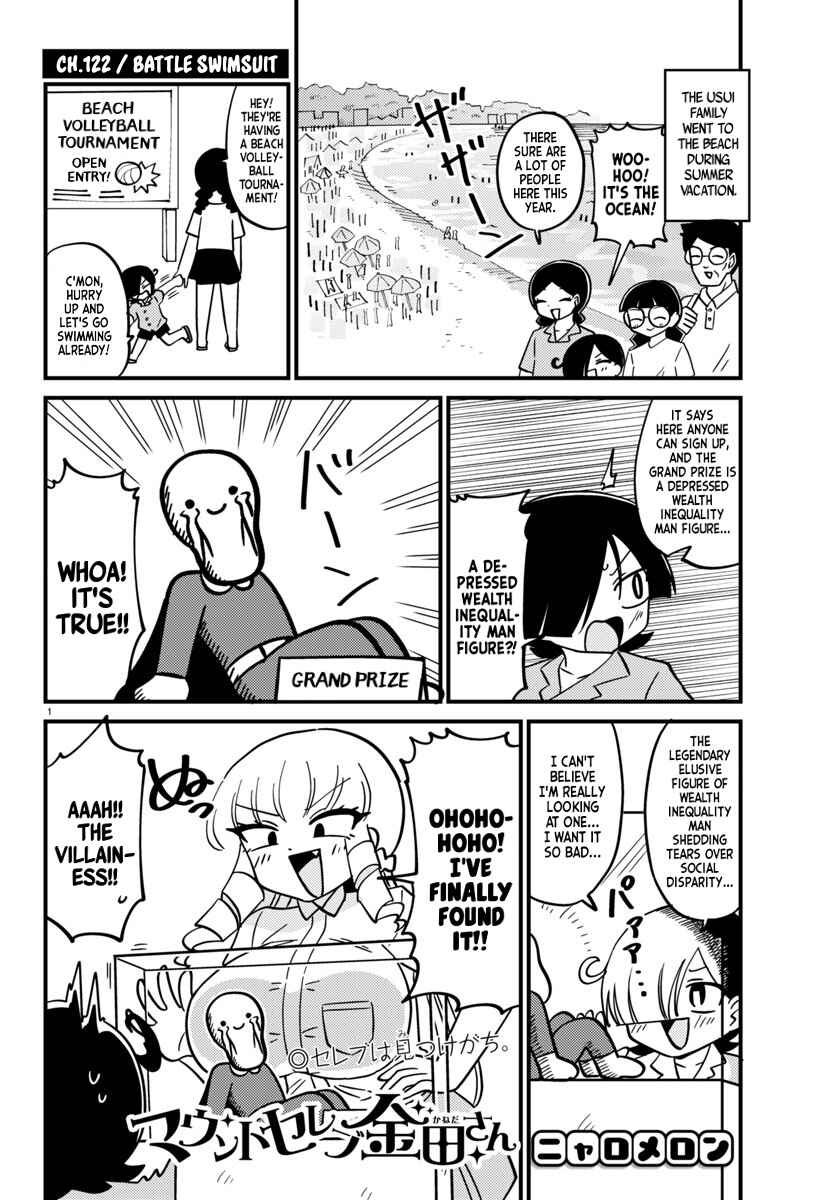 Page 1 Chapter 122 Mount Celeb Kaneda-san
