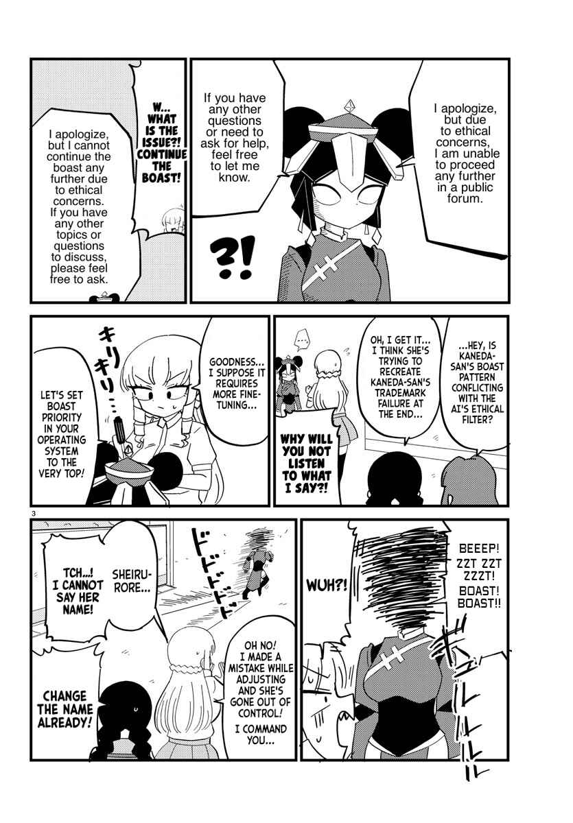 Page 3 Chapter 97 Mount Celeb Kaneda-san