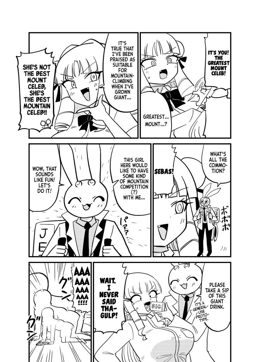 Page 5 Chapter 42.5 Mount Celeb Kaneda-san