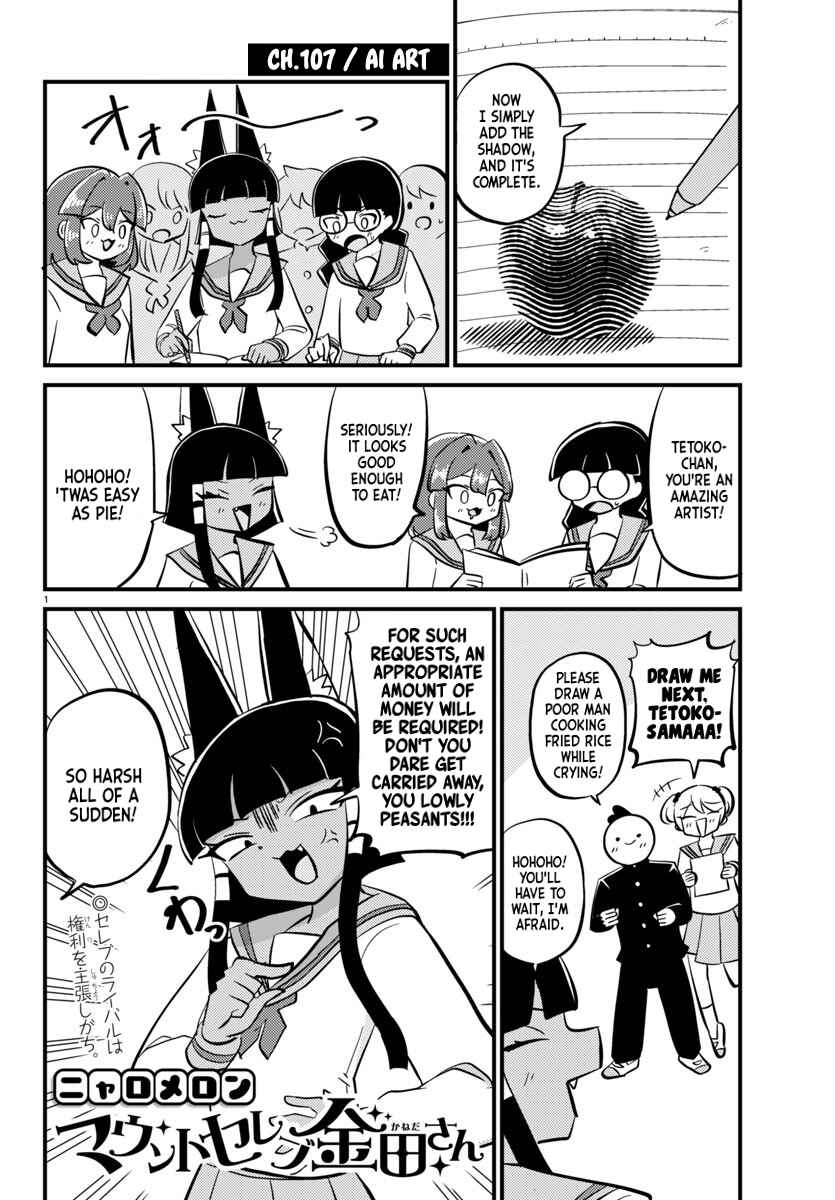 Page 1 Chapter 107 Mount Celeb Kaneda-san