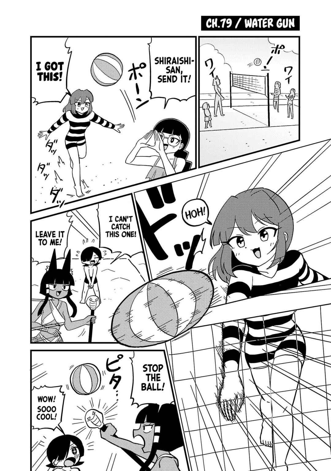 Page 1 Chapter 79 Mount Celeb Kaneda-san