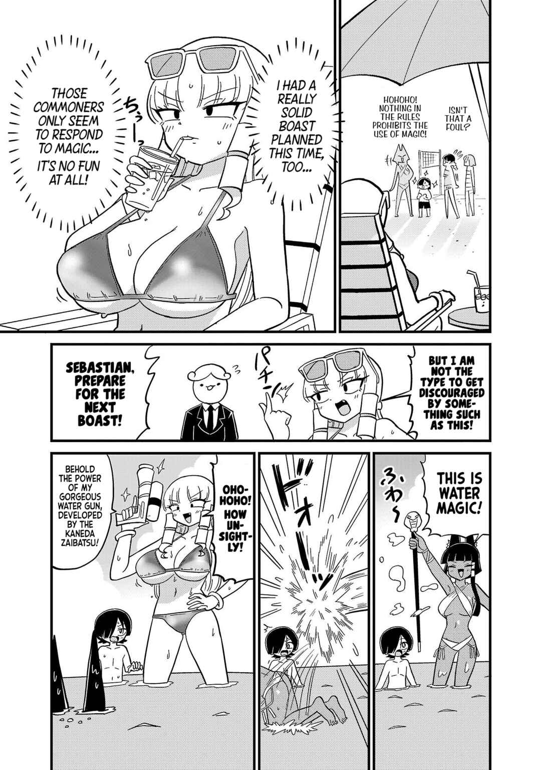 Page 2 Chapter 79 Mount Celeb Kaneda-san