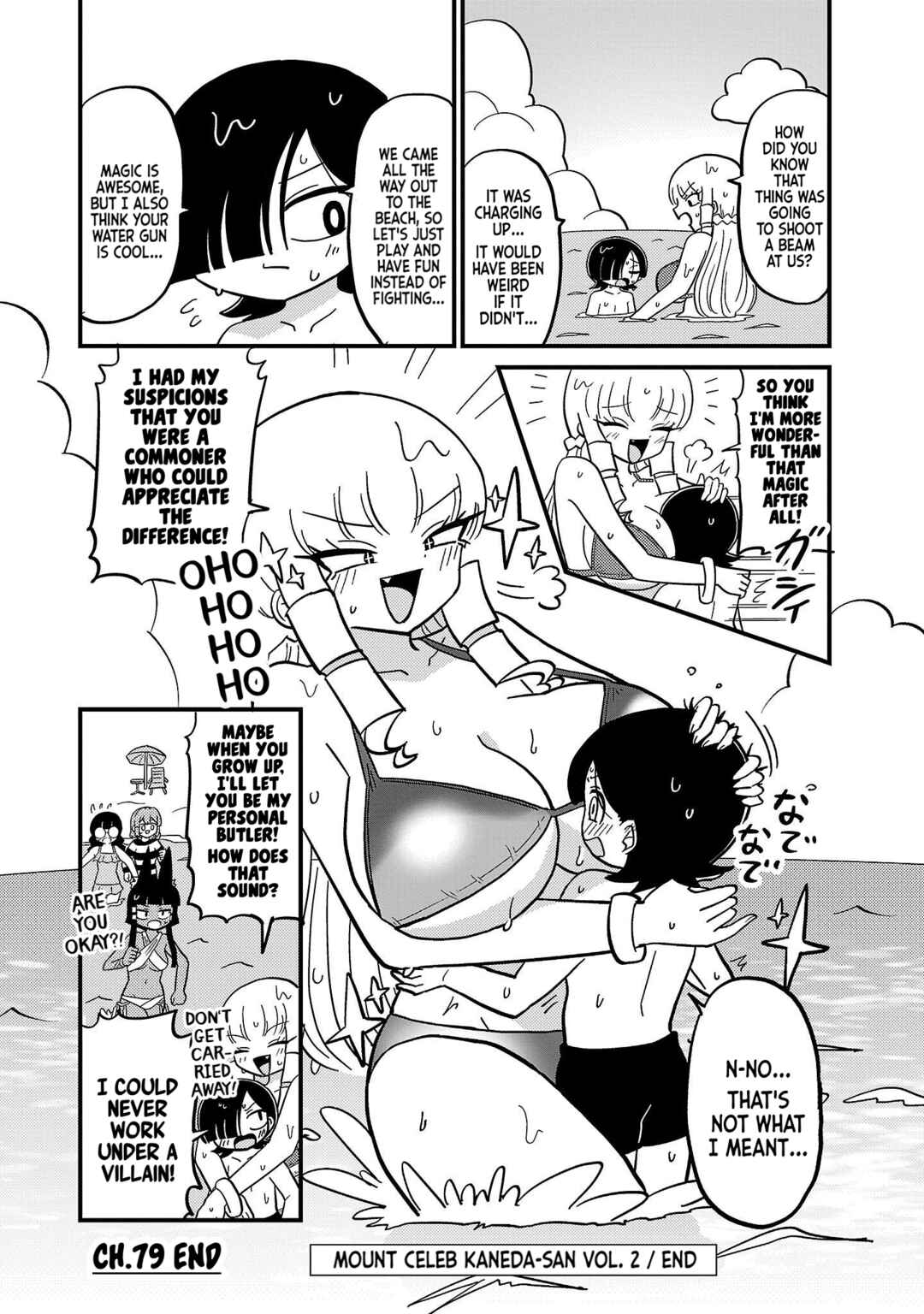 Page 4 Chapter 79 Mount Celeb Kaneda-san