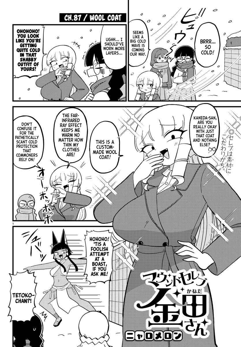 Page 1 Chapter 87 Mount Celeb Kaneda-san