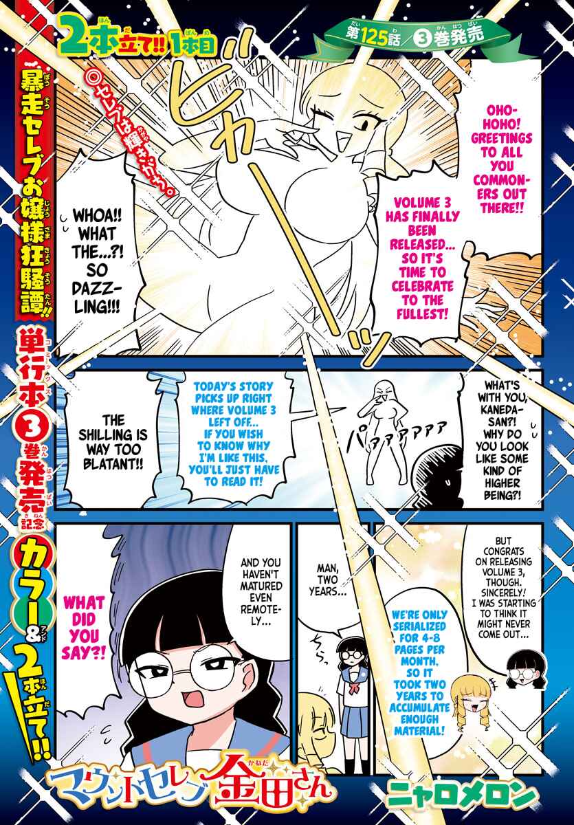 Page 1 Chapter 125 Mount Celeb Kaneda-san