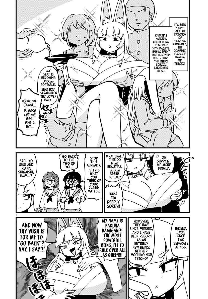 Page 3 Chapter 128 Mount Celeb Kaneda-san