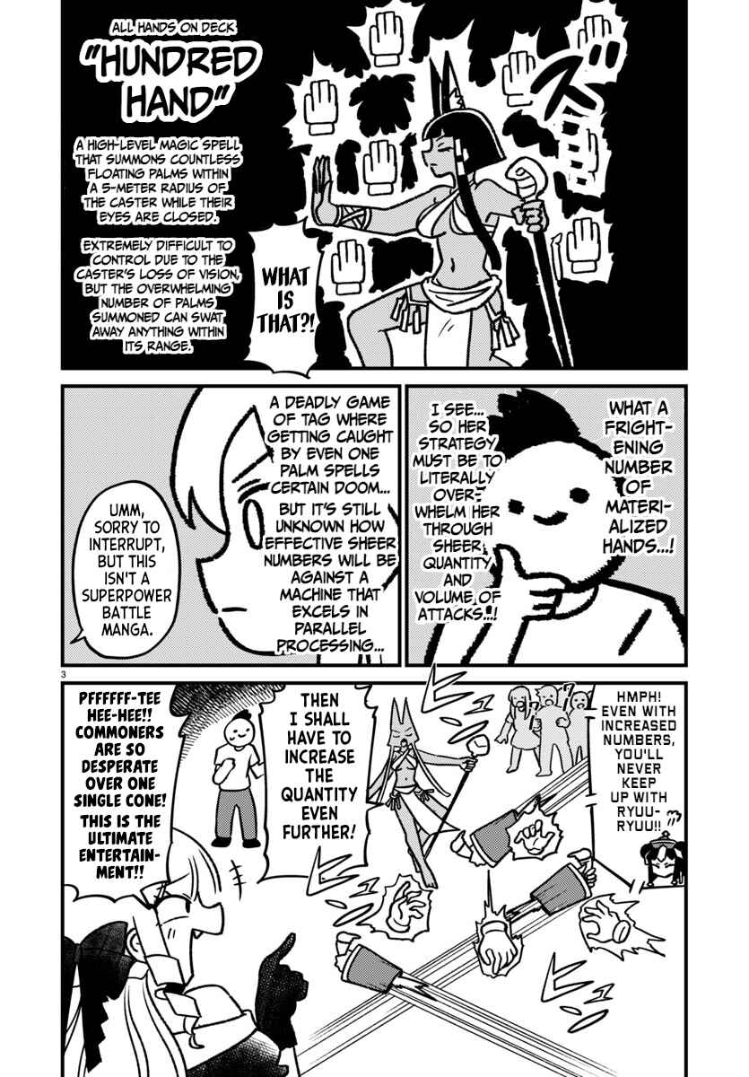 Page 3 Chapter 140 Mount Celeb Kaneda-san