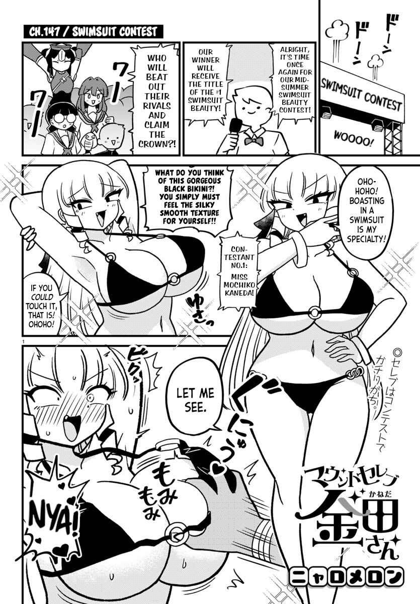 Page 1 Chapter 147 Mount Celeb Kaneda-san