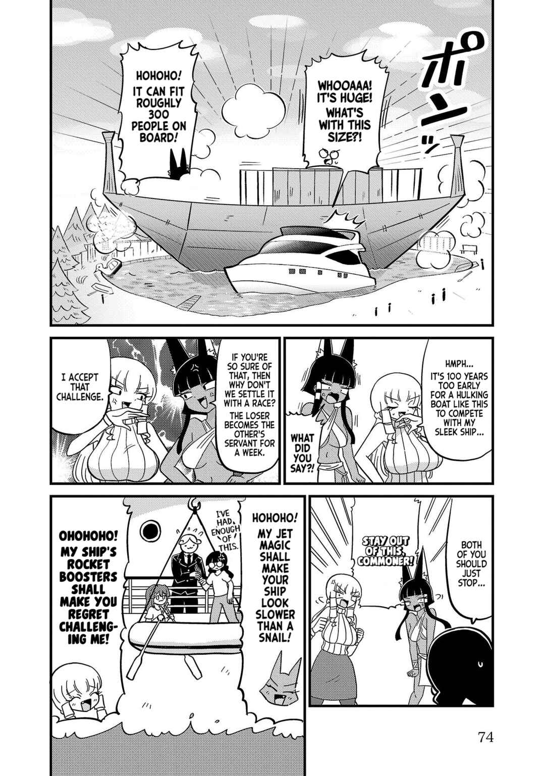 Page 3 Chapter 61 Mount Celeb Kaneda-san