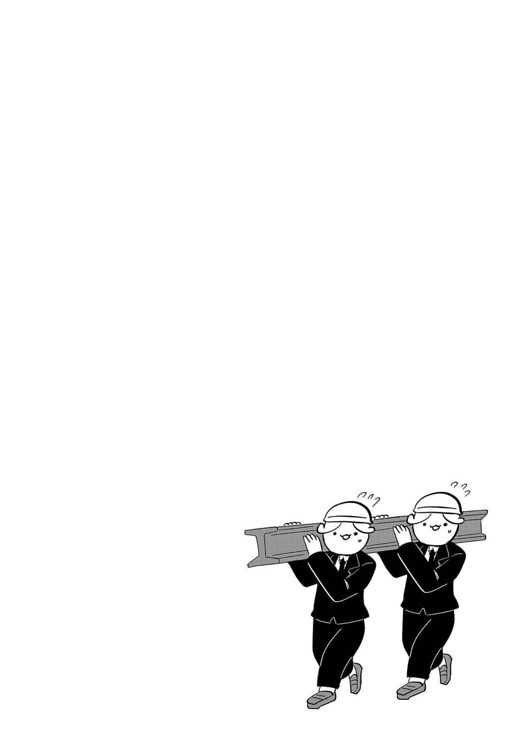 Page 5 Chapter 50 Mount Celeb Kaneda-san