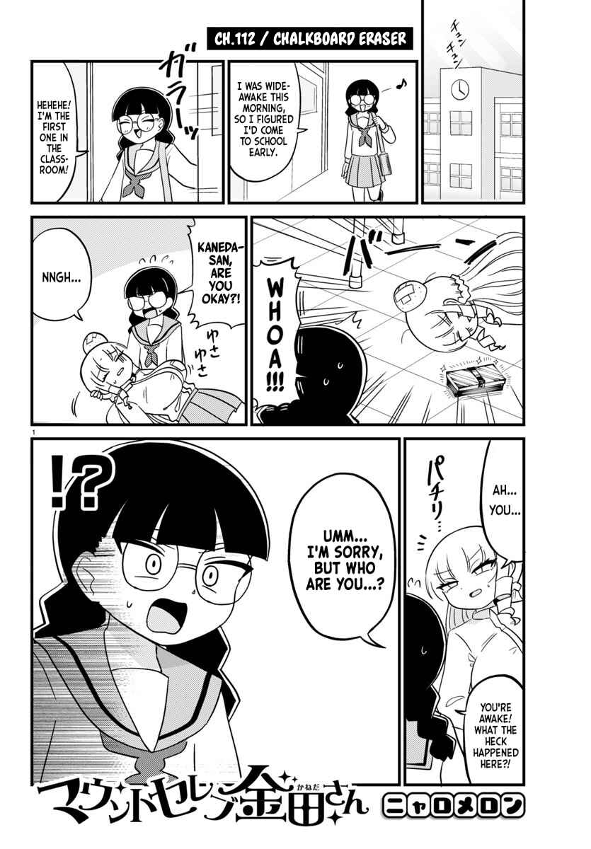 Page 1 Chapter 112 Mount Celeb Kaneda-san
