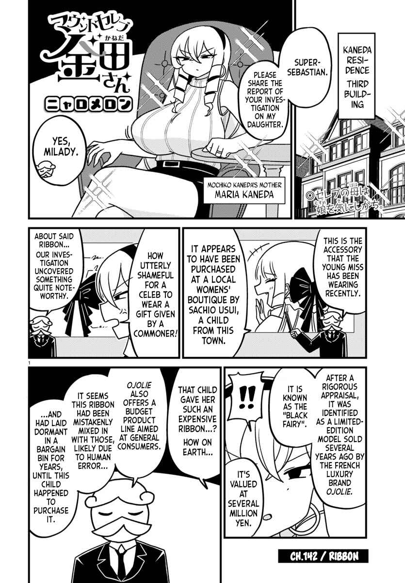 Page 1 Chapter 142 Mount Celeb Kaneda-san