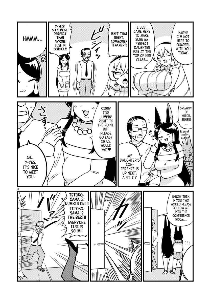 Page 3 Chapter 138 Mount Celeb Kaneda-san