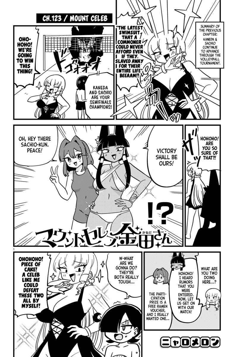 Page 1 Chapter 123 Mount Celeb Kaneda-san