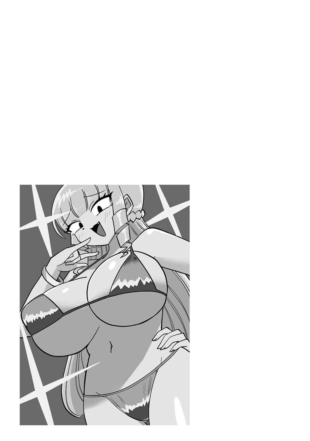 Page 7 Chapter 123.5 Mount Celeb Kaneda-san