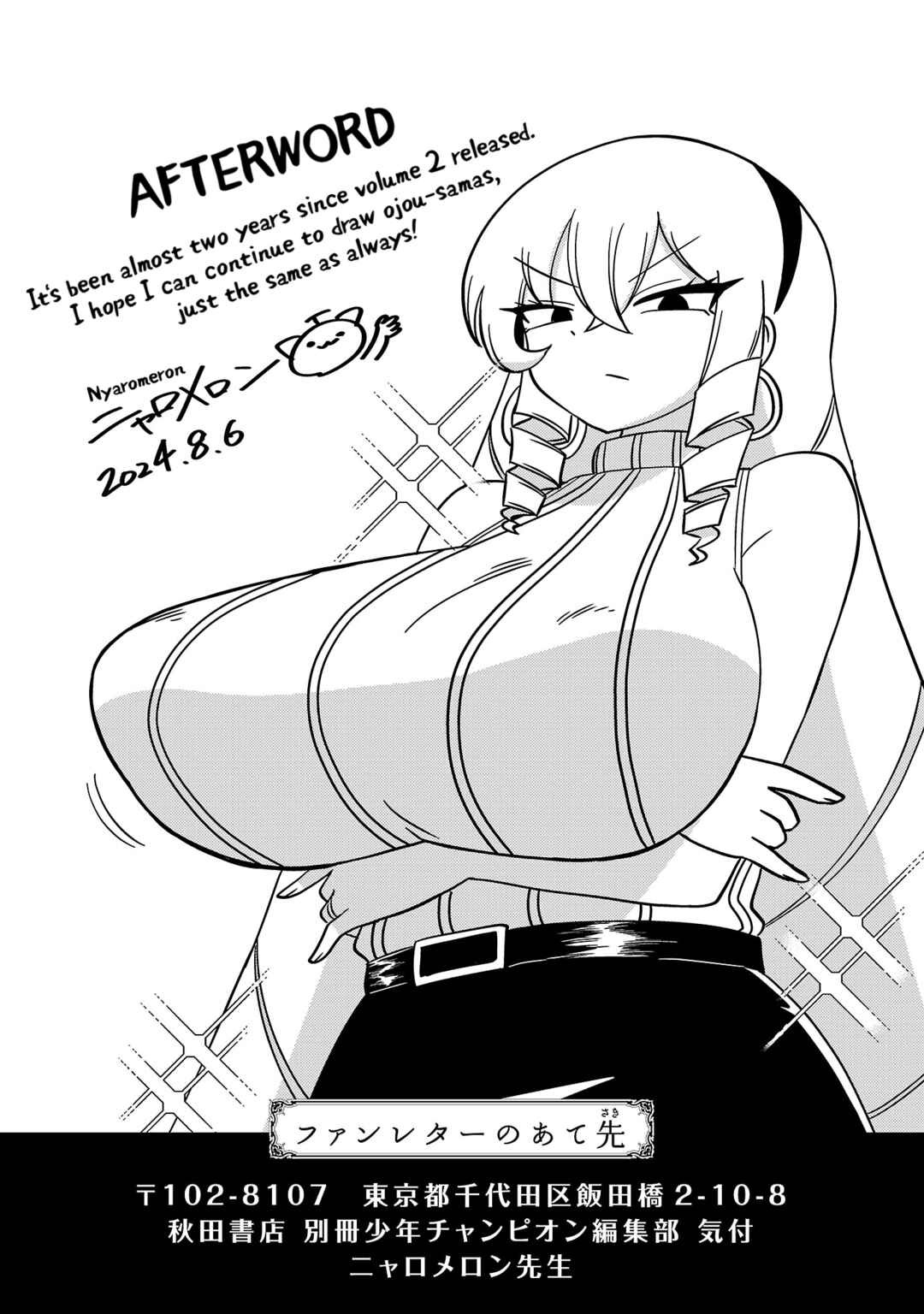 Page 9 Chapter 123.5 Mount Celeb Kaneda-san