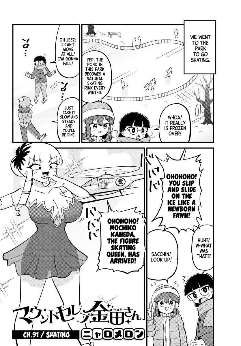 Page 1 Chapter 91 Mount Celeb Kaneda-san