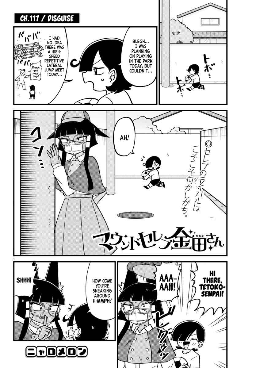 Page 1 Chapter 117 Mount Celeb Kaneda-san