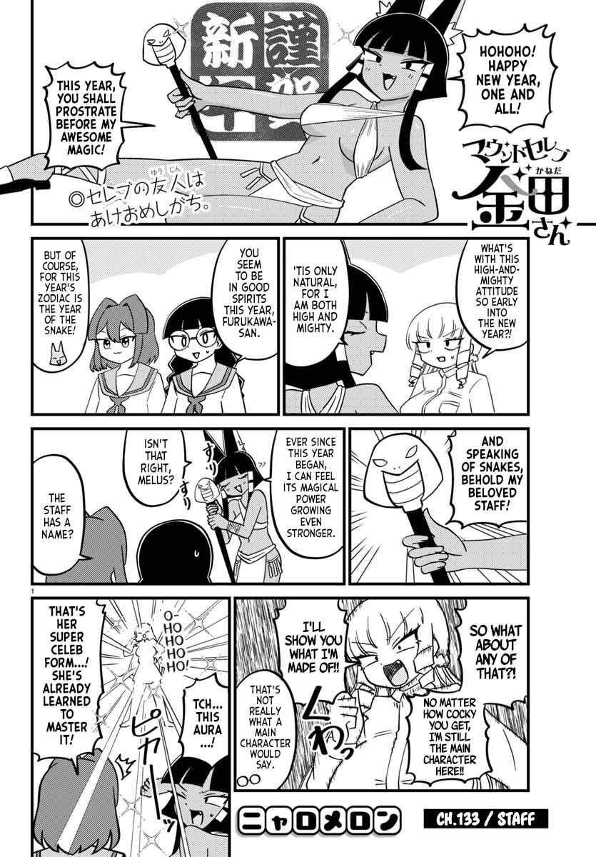 Page 1 Chapter 133 Mount Celeb Kaneda-san
