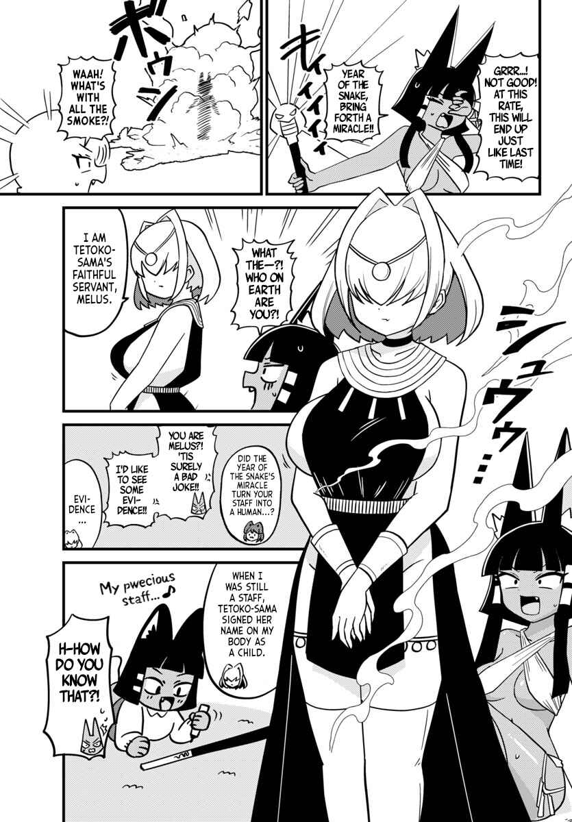 Page 2 Chapter 133 Mount Celeb Kaneda-san