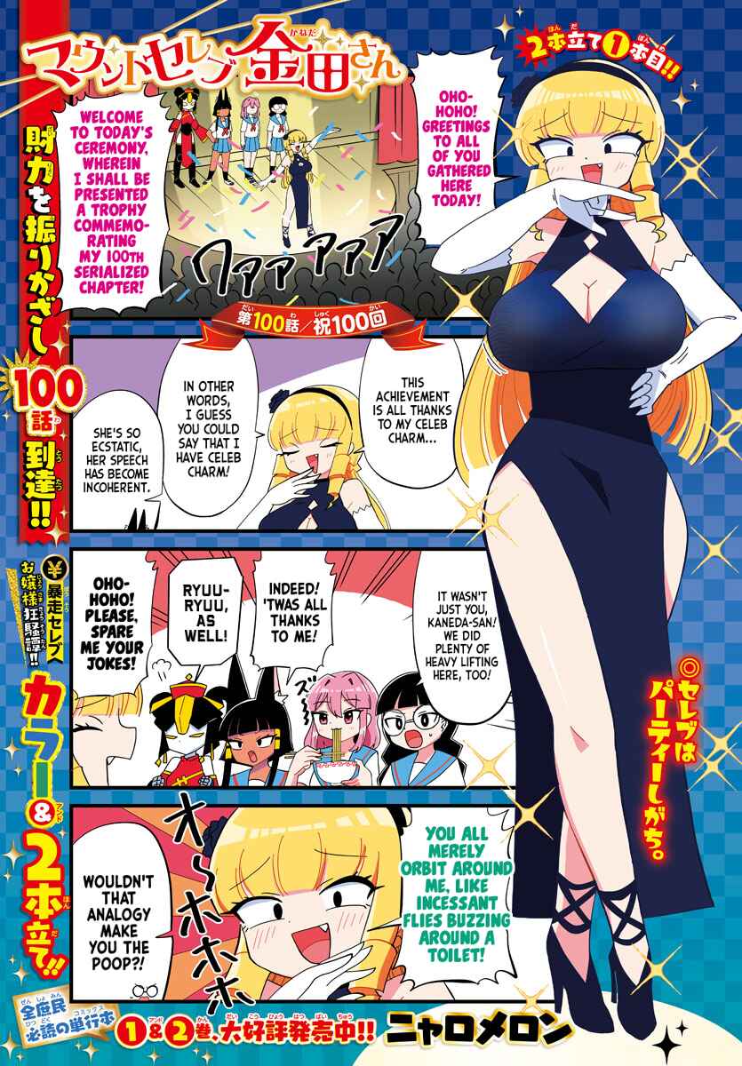 Page 1 Chapter 100 Mount Celeb Kaneda-san