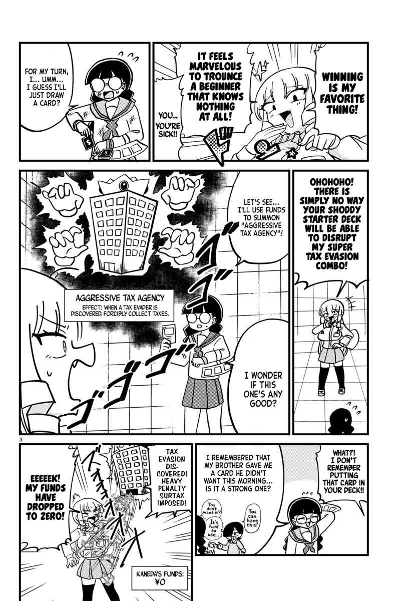 Page 3 Chapter 116 Mount Celeb Kaneda-san