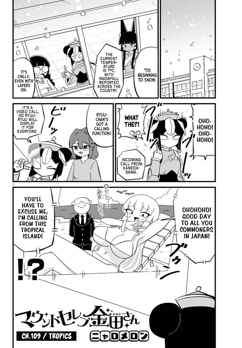 Page 1 Chapter 109 Mount Celeb Kaneda-san