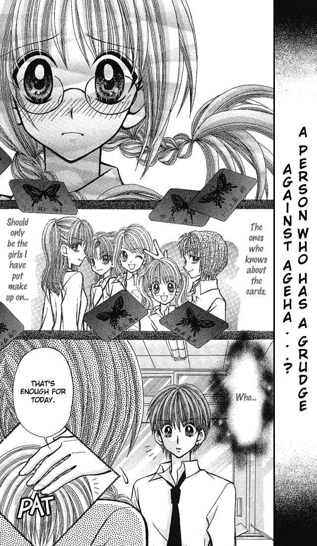 Page 10 Chapter 4 Ageha 100%