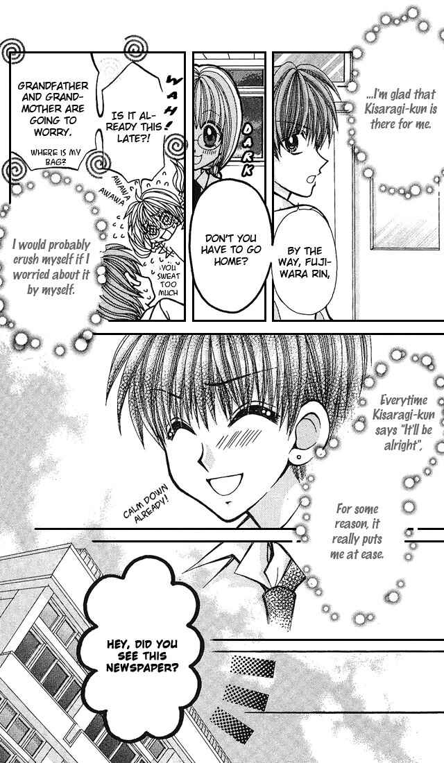 Page 12 Chapter 4 Ageha 100%