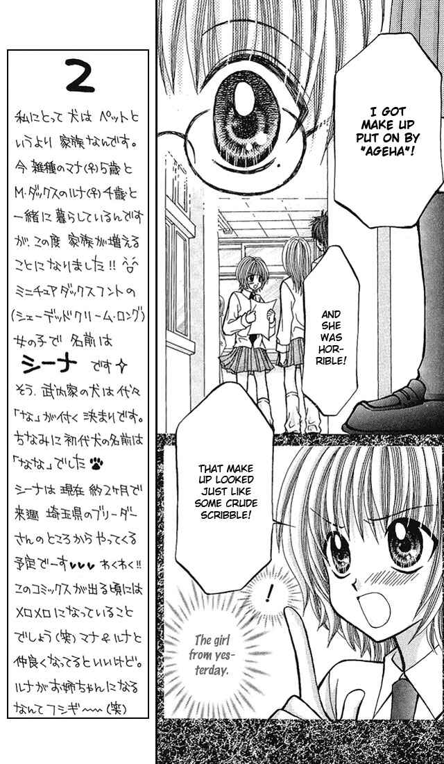 Page 14 Chapter 4 Ageha 100%