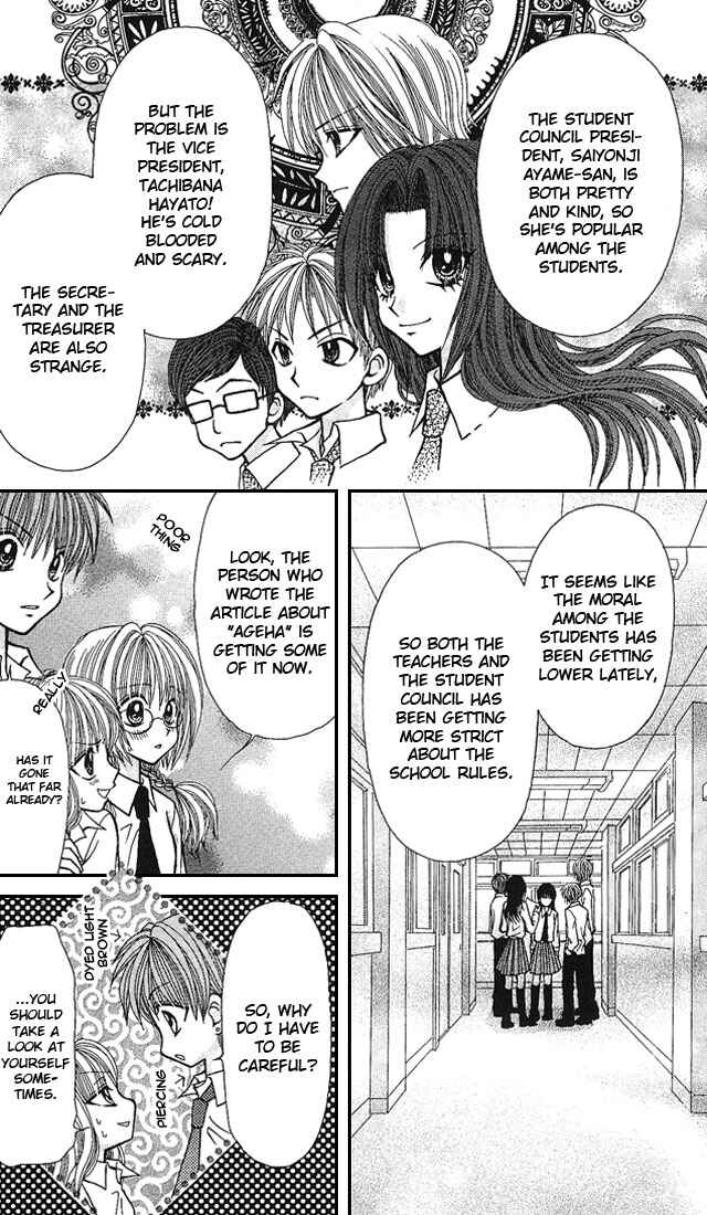 Page 23 Chapter 4 Ageha 100%