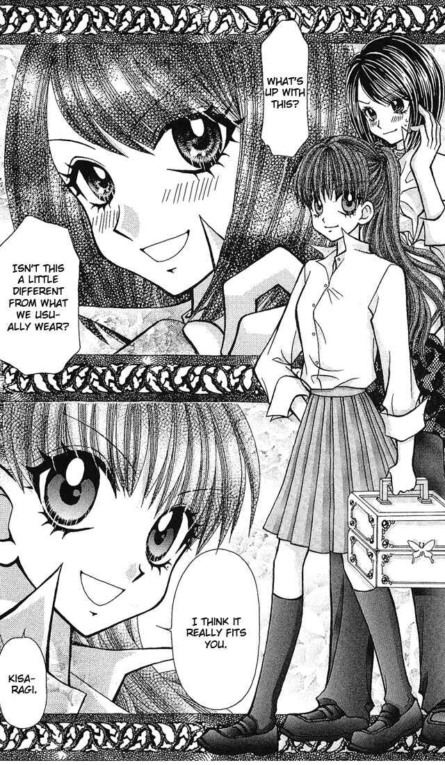 Page 25 Chapter 4 Ageha 100%