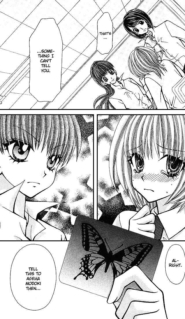 Page 34 Chapter 4 Ageha 100%