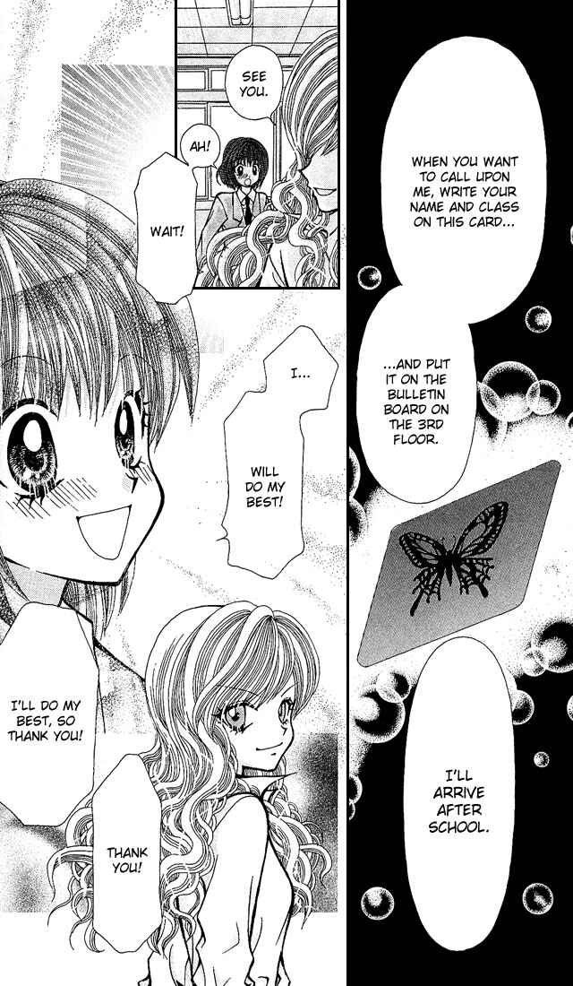 Page 12 Chapter 3.5 Ageha 100%