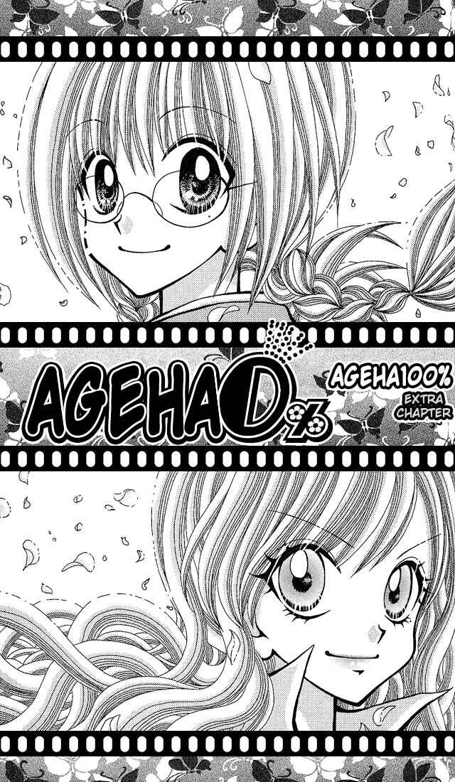 Page 1 Chapter 3.5 Ageha 100%