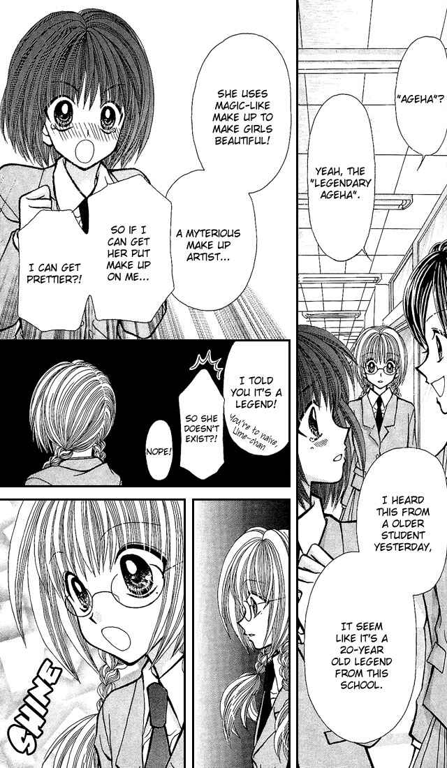 Page 5 Chapter 3.5 Ageha 100%
