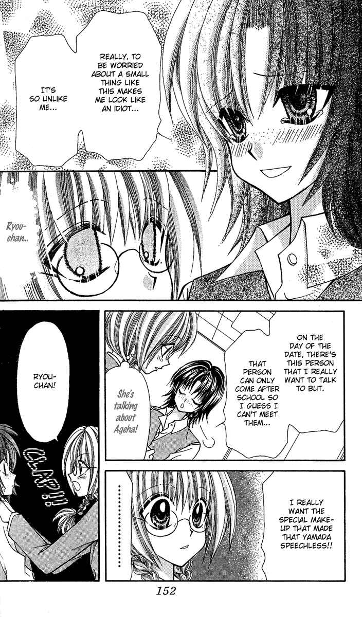 Page 10 Chapter 8 Ageha 100%
