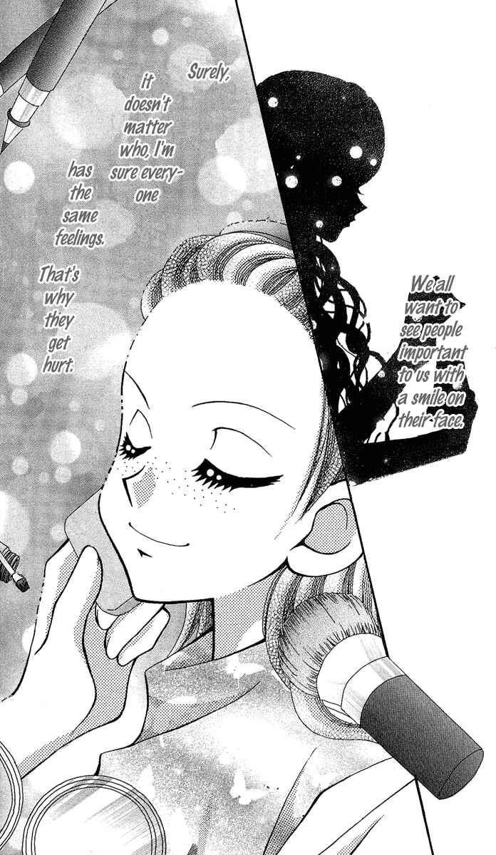 Page 18 Chapter 8 Ageha 100%