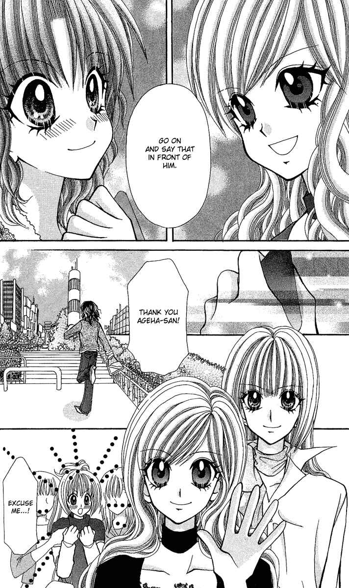 Page 22 Chapter 8 Ageha 100%