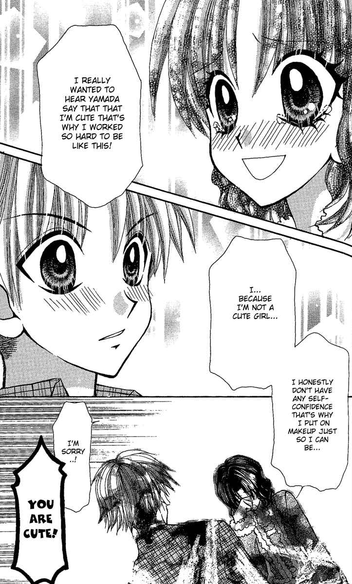 Page 25 Chapter 8 Ageha 100%