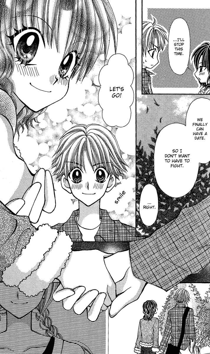 Page 27 Chapter 8 Ageha 100%