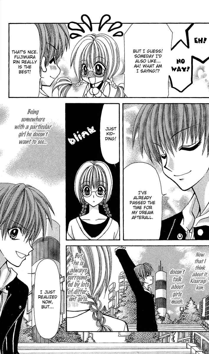 Page 29 Chapter 8 Ageha 100%