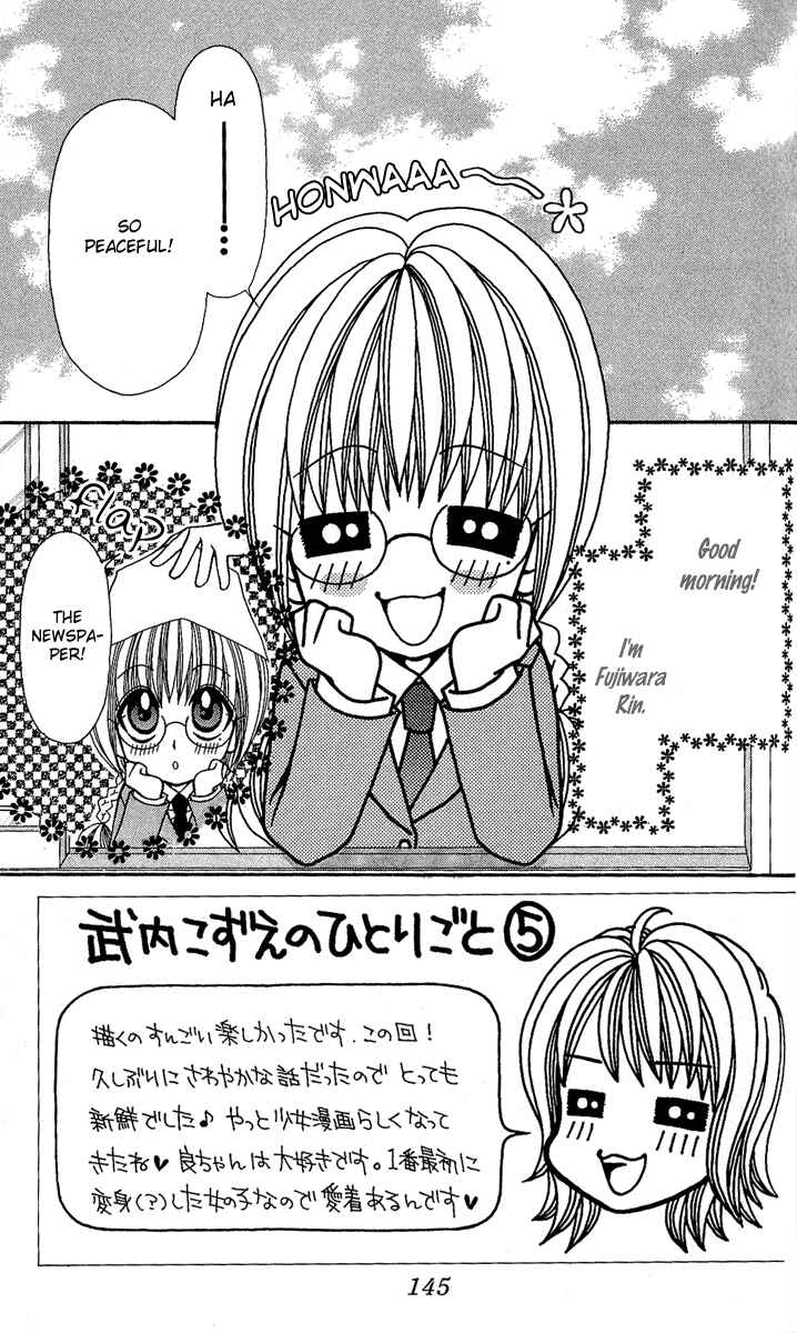 Page 3 Chapter 8 Ageha 100%