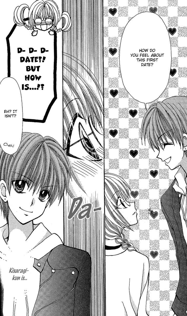Page 30 Chapter 8 Ageha 100%