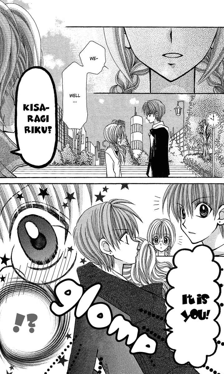Page 32 Chapter 8 Ageha 100%