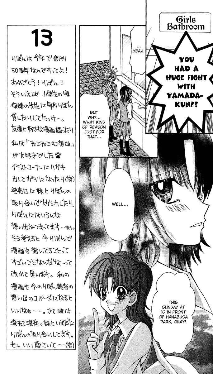 Page 7 Chapter 8 Ageha 100%